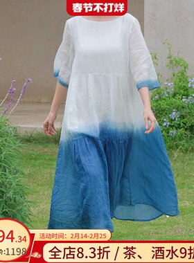 远家草木染蓝染渐变纯苎麻喇叭袖一字领连衣裙中袖蛋糕裙HL3826限