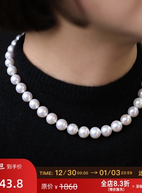 远家天然淡水爱迪生项链Y-919