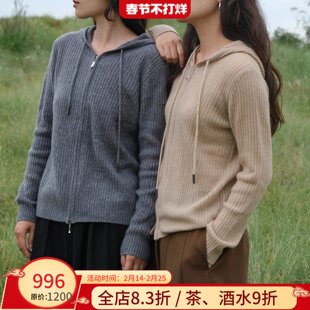 远家纯山羊绒15.5微米连帽抽绳双头拉链开衫羊毛衫毛衣F-150限