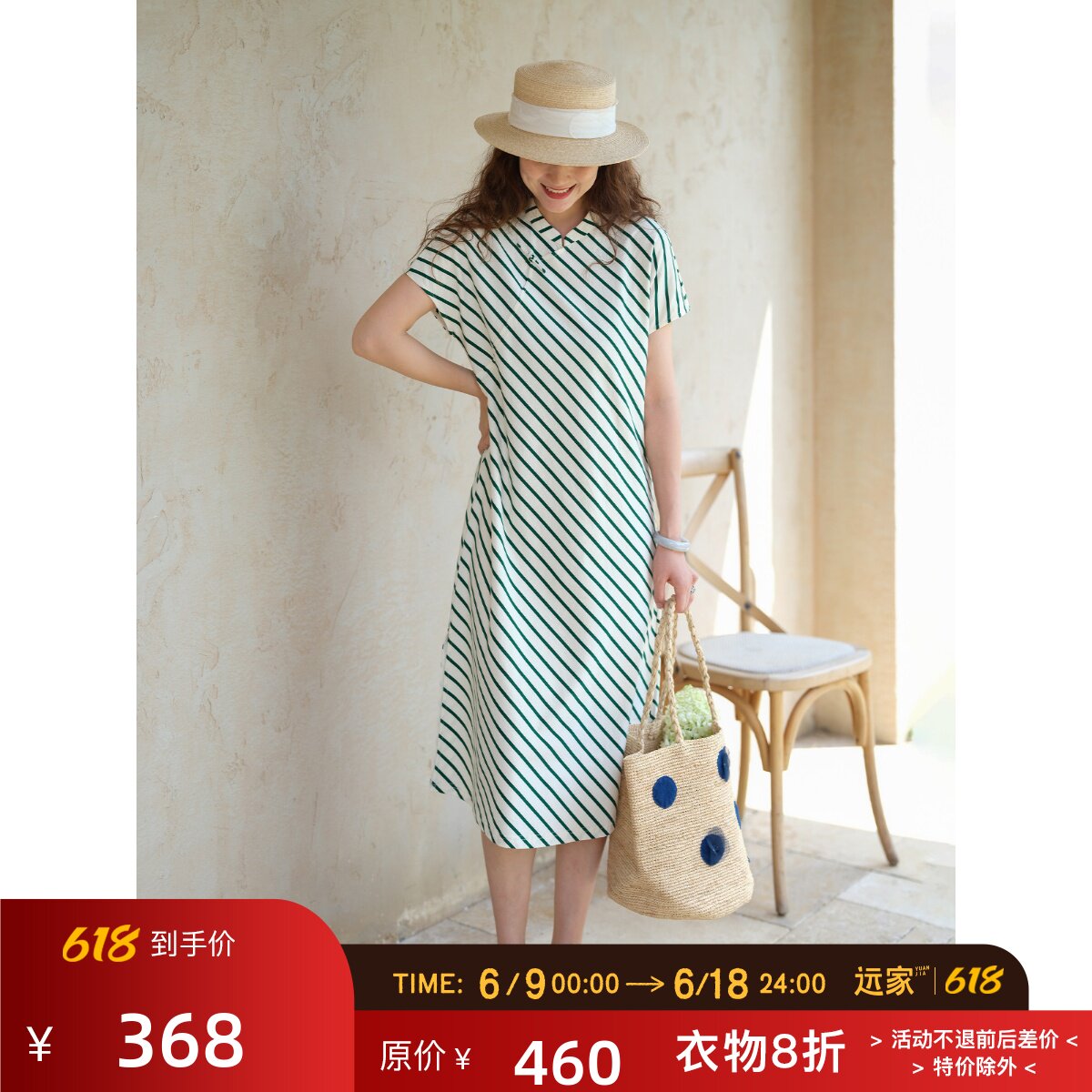 远家纯棉斜裁条纹旗袍新中式改良盘扣宽松休闲连衣裙夏LL3788限量