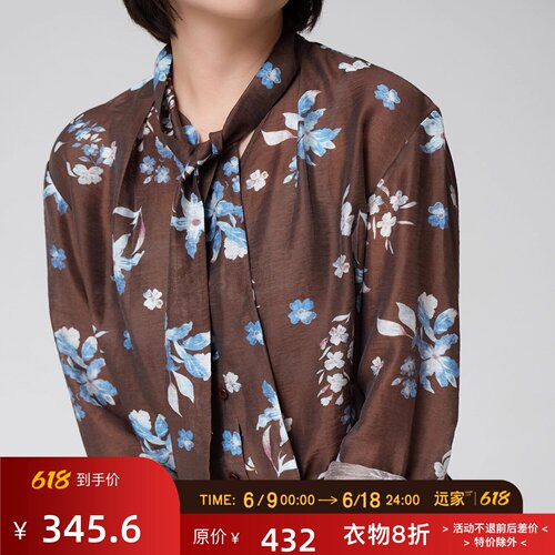 远家V领飘带印花衬衫