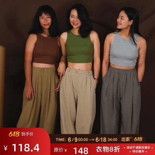 远家紧身自带杯垫小吊带背心