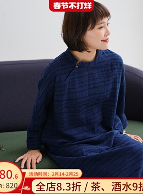 远家蓝染植物染纯棉肌理旗袍古法平裁连肩袖袍子连衣裙秋LF5326限