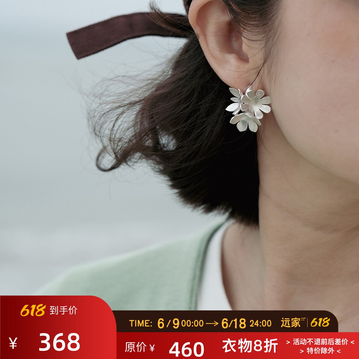远家 纯银花朵耳钉耳夹 手工打磨花瓣 新中式银饰耳环 Y-345限