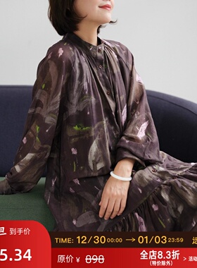 远家 印花衬衫款连衣裙 休闲出游复古宽松长款裙子 秋新LF5817限