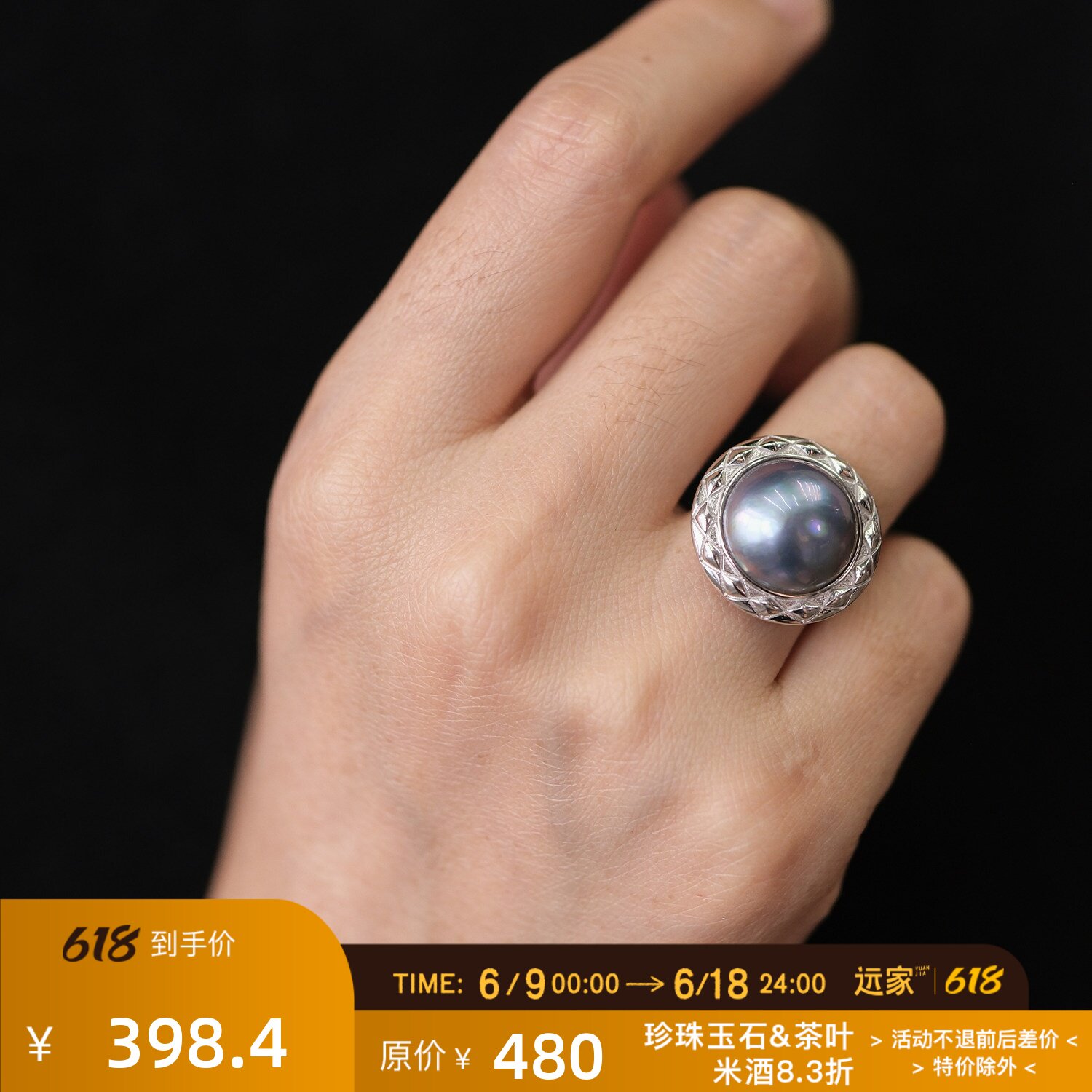 远家海水马贝珍珠极光微瑕14-15mm戒指925银开口可调节Y-918限量