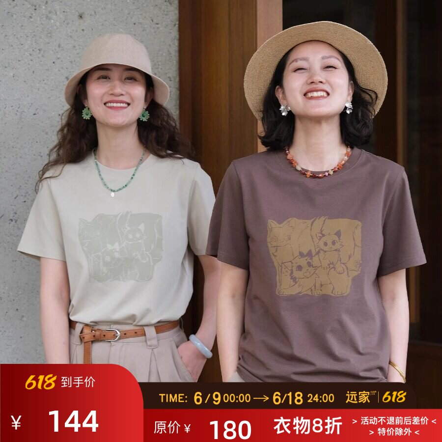远家经典款 原创手绘猫咪印花基础款休闲T恤短袖上衣 多色W-632