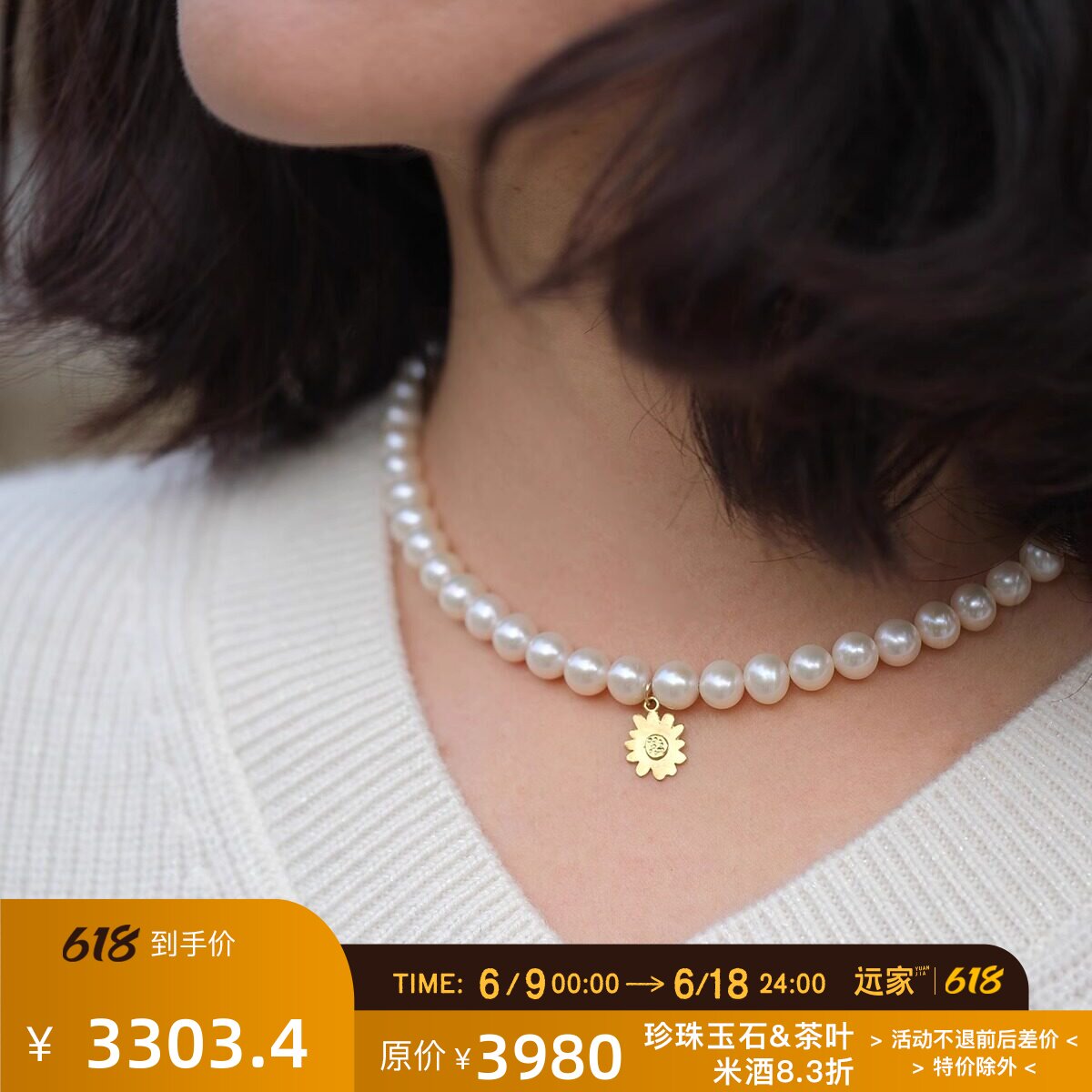 远家天然淡水无核珍珠24K黄金项链叠戴锁骨链简约毛衣链Y-374限量