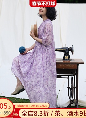 远家 荷叶边领连衣裙 休闲印花旅游度假紫色长款裙子夏新HL5687限