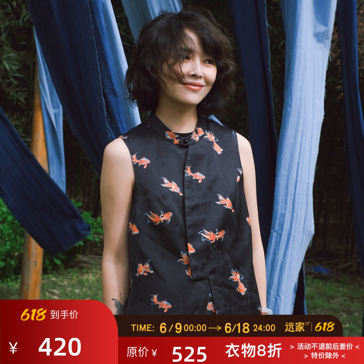 远家经典款 新中式背心金鱼印花黑色提花暗门襟马甲HL5859