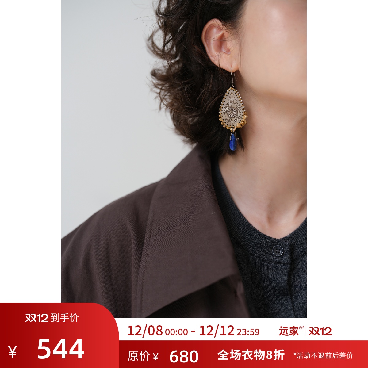 Y-587做旧925银手工錾刻花纹耳钩