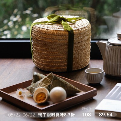 远家X好家乡端午粽子礼盒套装