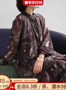 远家 印花衬衫款连衣裙 休闲出游复古宽松长款裙子 秋新LF5817限