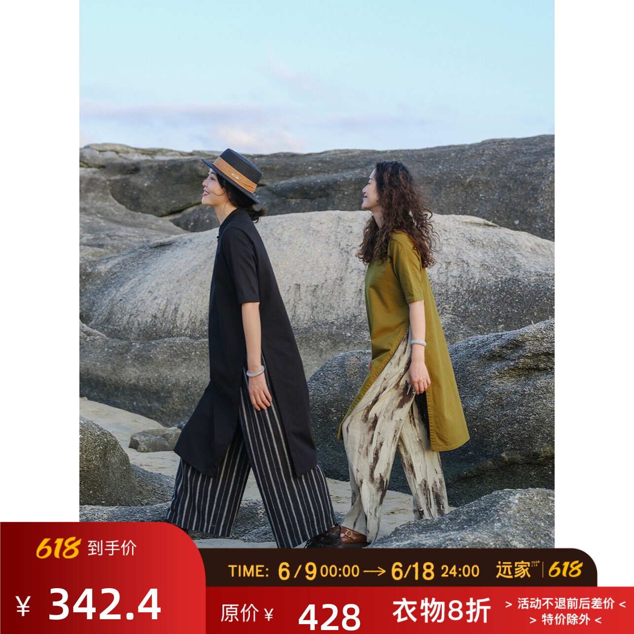 远家经典款 纯精梳棉新中式立领高开衩旗袍叠穿中袖上衣袍LL3131