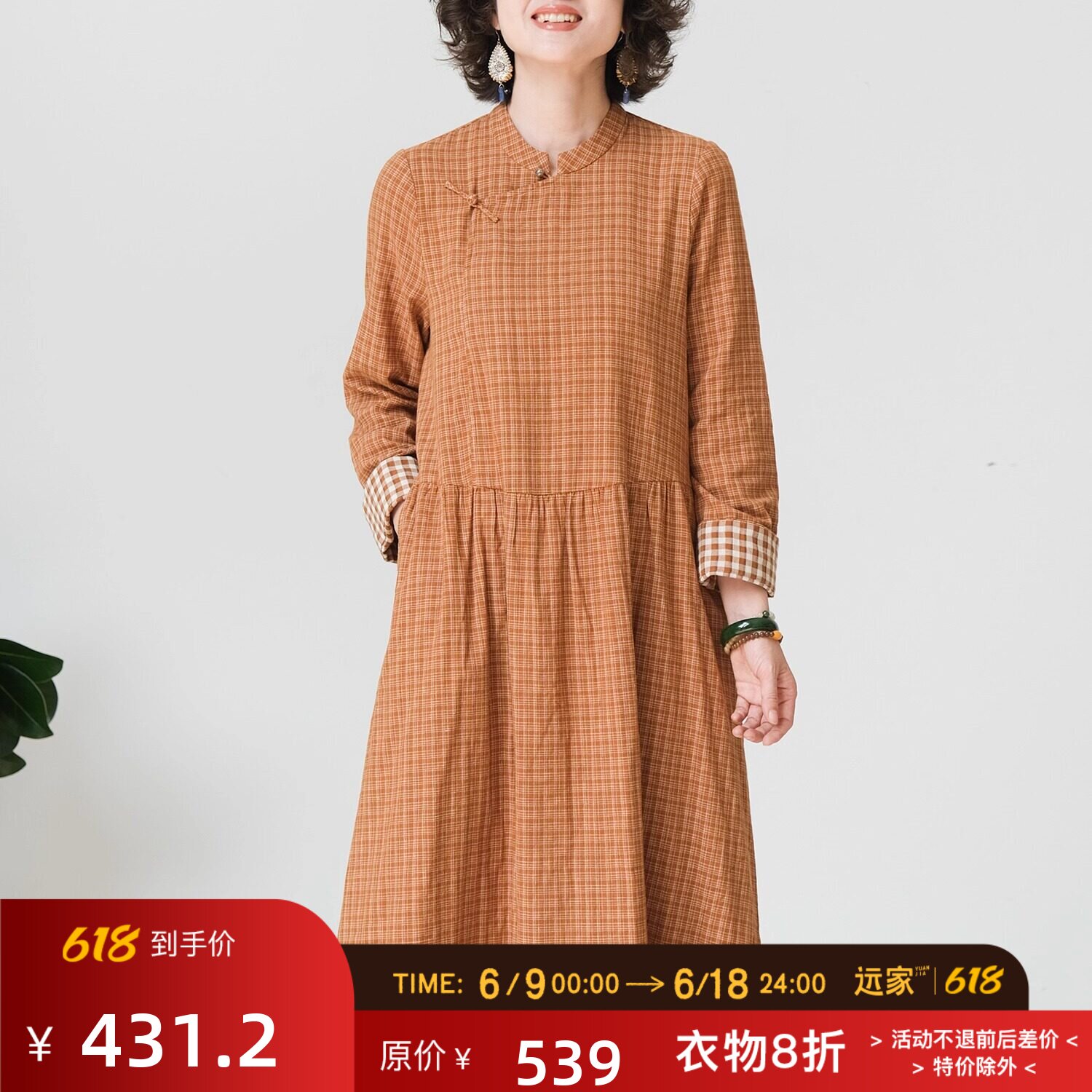 远家改良斜襟格子旗袍 双层棉麻格子复古连衣裙休闲长裙 HL5205限