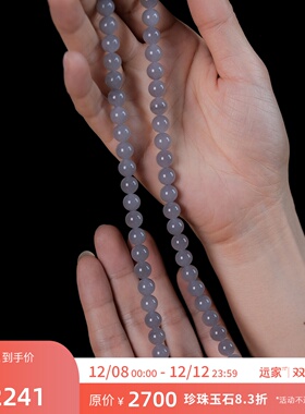 Y-896和田玉青海烟紫8mm长串项链