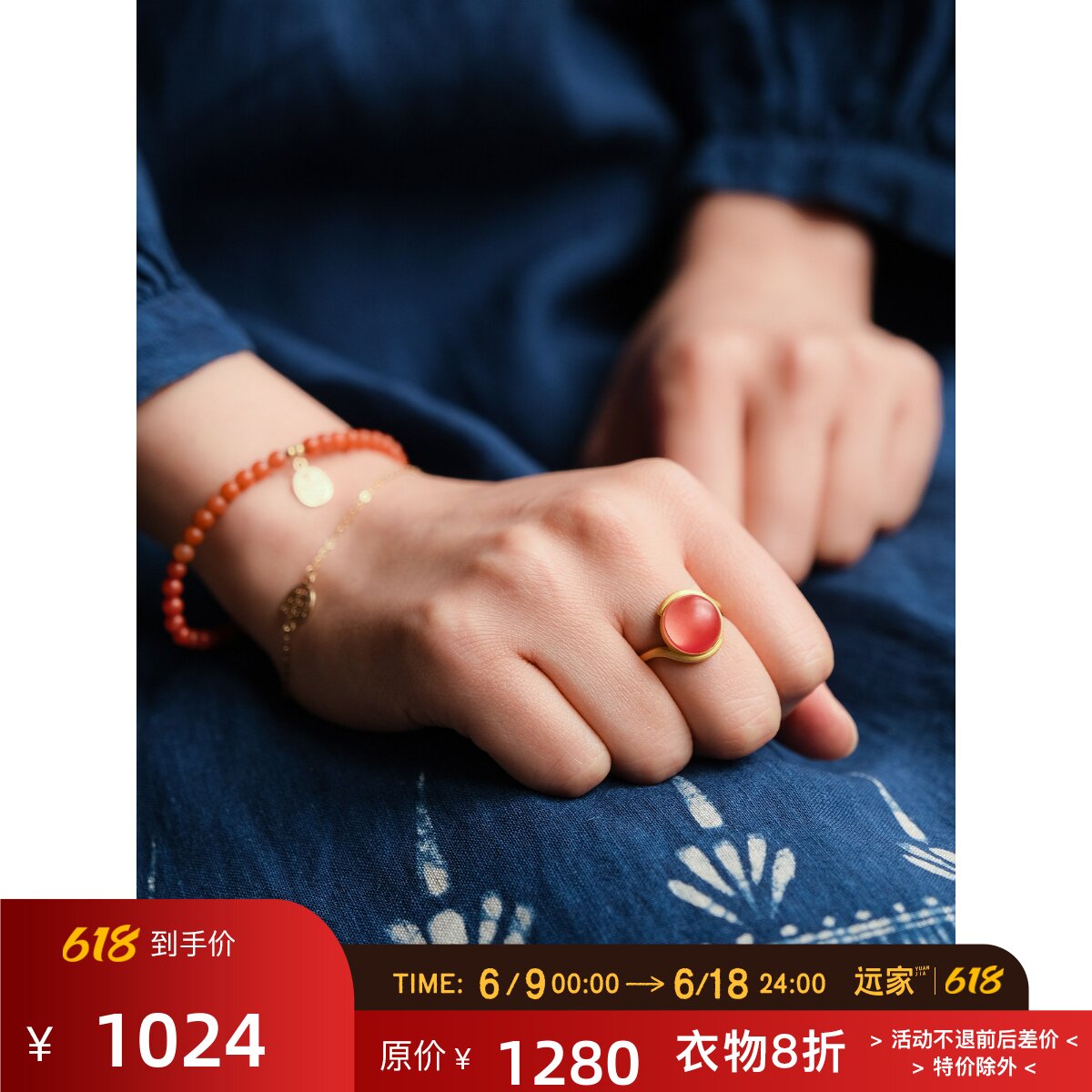 远家定制南红玛瑙镶嵌925银镀24K古法黄金戒指可调节Y-308限