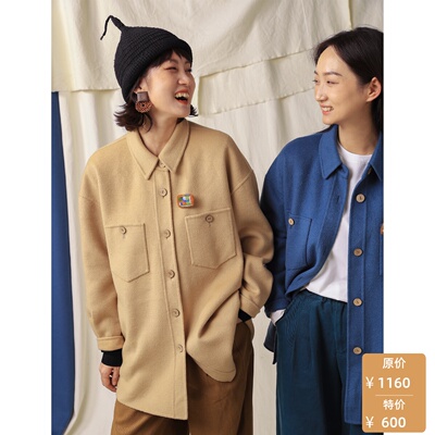 远家双面呢工装短外套