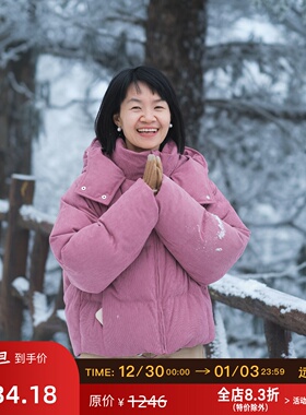 远家90白鸭绒灯芯绒羽绒服粉色长袖宽松百搭保暖外套冬新W-623限