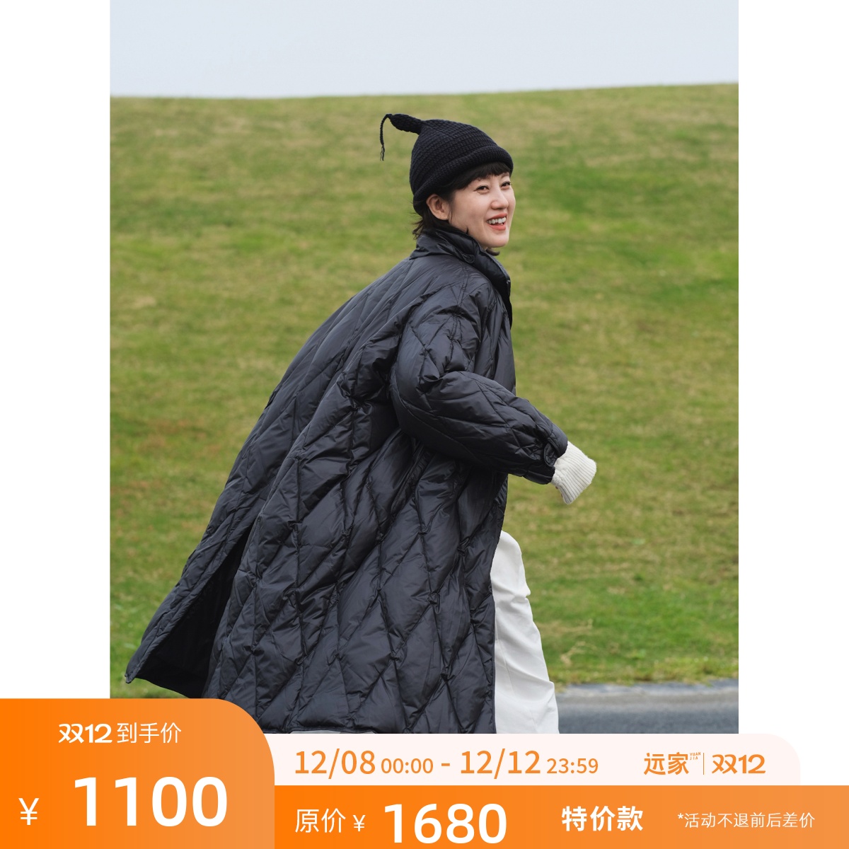 远家90白鸭绒中长款翻领羽绒服