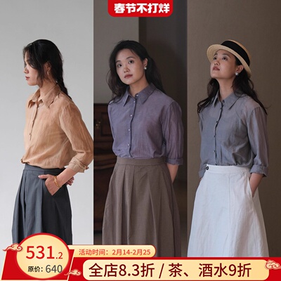 远家草木植物染长袖衬衫