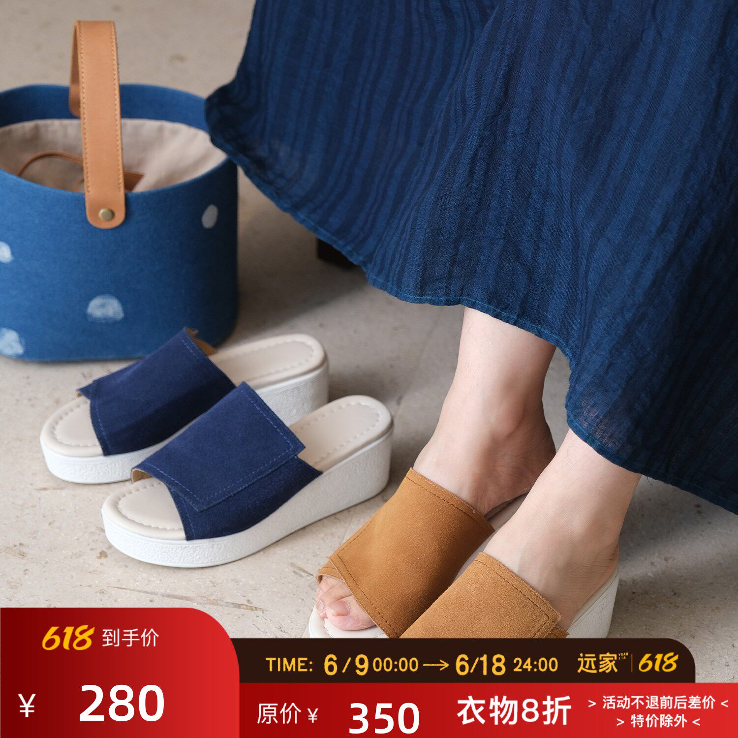 远家 牛翻绒绵羊皮厚底拖鞋 多色松糕底小个子增高凉鞋 夏W-918限