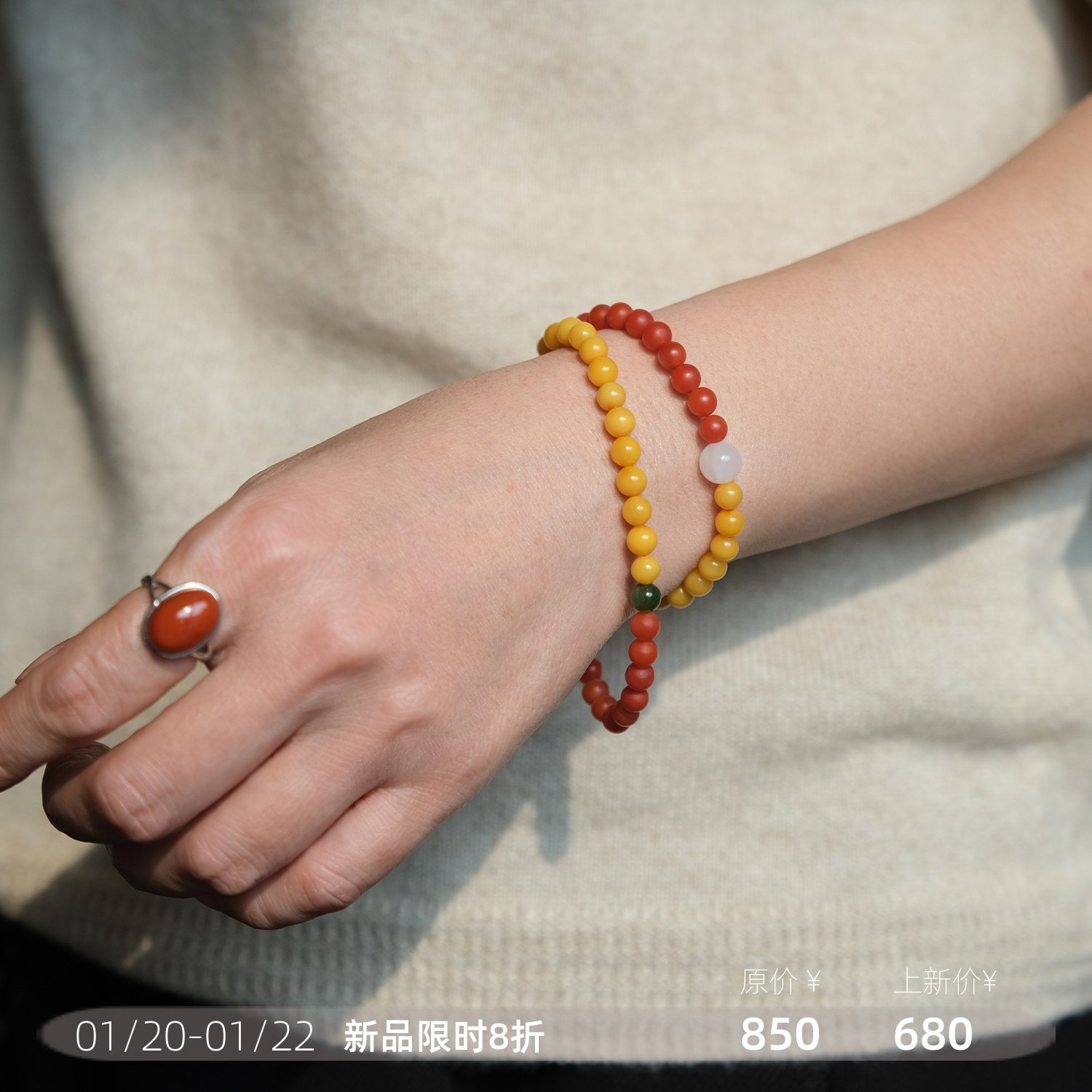 远家天然南红保山柿子红俄料满蜜鸡油黄老蜜蜡手串双圈手链Y-962,珠宝/钻石/翡翠,手饰,淘宝优惠券,粉丝福利购,淘宝优惠卷