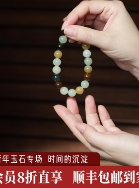 远家新疆天然和田玉手串手链新年礼物售后需48h内退回Y-937孤品