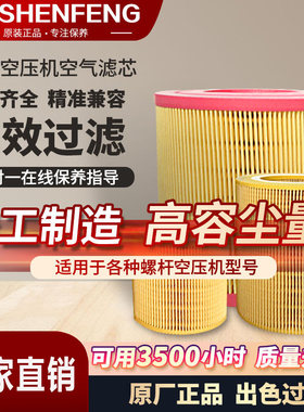 螺杆空压机空气滤芯配件大全耗材