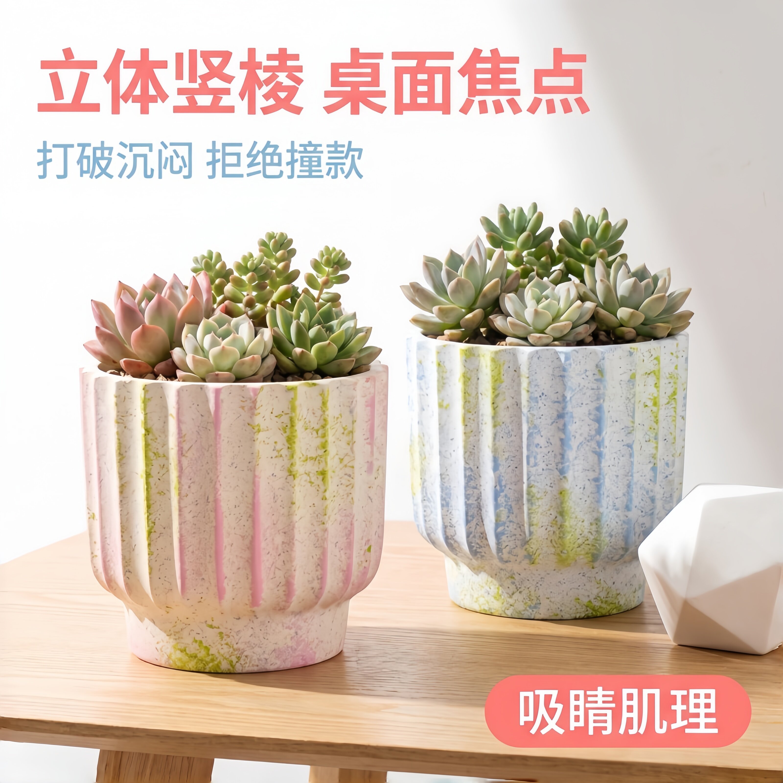 新中式彩绘陶瓷花盆送托盘包邮