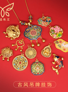 other/其他男/女镀金/电镀景泰蓝