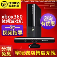 XBOX360 máy chơi game somatosensory đôi thể thao TV nhà 4 người trò chơi video xbox e host one - Kiểm soát trò chơi tay cầm xbox 360