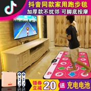 Giảm béo thảm nhảy nam và nữ đôi không dây TV giao diện sử dụng kép chạy máy nhảy nhà somatosensory dance - Dance pad