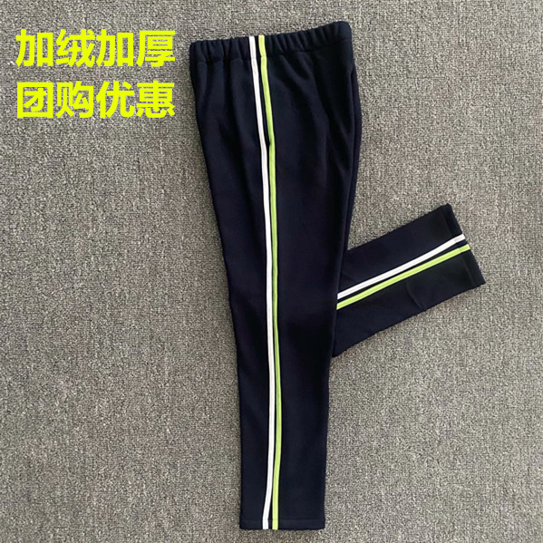 秋冬季中小学生男女校服裤子运动裤荧光绿加白杠校裤纯棉校裤加绒