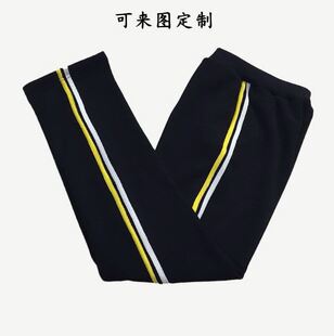 校服裤子两道杠黄白色杠边条直筒加绒藏蓝色初高中小学生束脚冬款