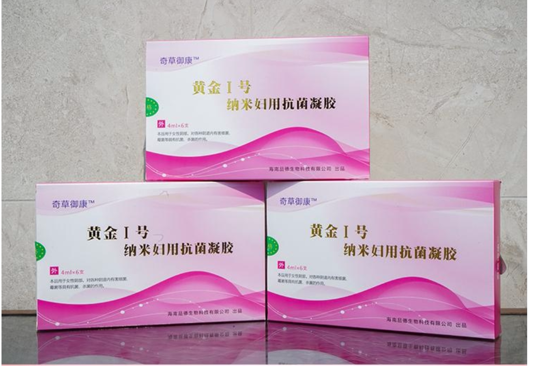 奇草御康黄金1号纳米妇用抗菌凝胶6支新日期