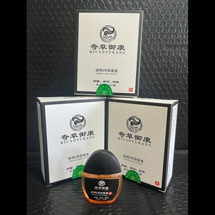 官方正品迪明5号抑菌液12ml奇草御康