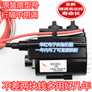 皇冠 BSC68JB大骨架 原装 行幅正 长虹电视机高压包BSC68J