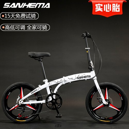 三河马变速折叠单车工厂直发