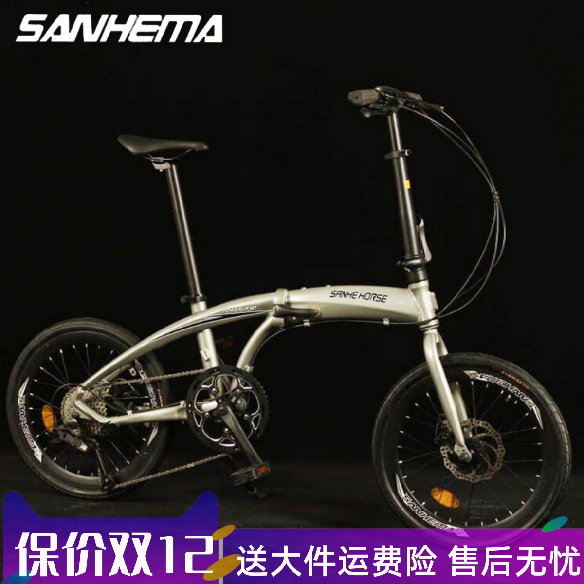 三河马20寸折叠自行车工厂直销