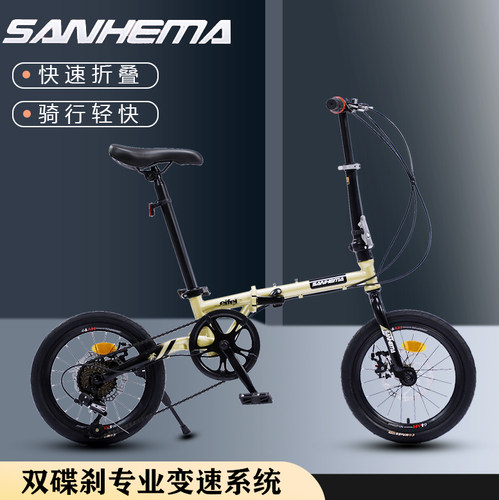 三河马折叠自行车工厂直销