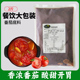 中容浓香番茄底料2斤袋装 餐饮商用米线麻辣烫拉面底料商用调味料