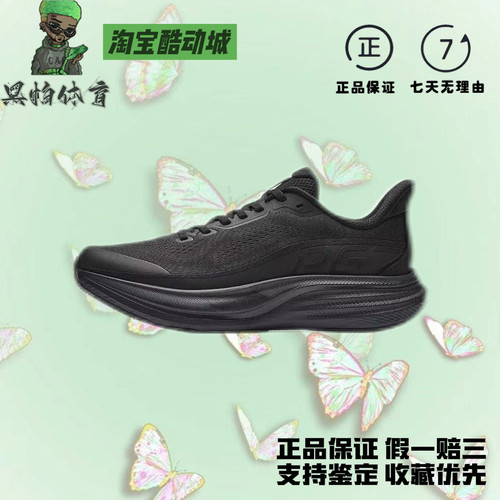 安踏PG7缓震跑步鞋男2026夏季新款轻便运动鞋子