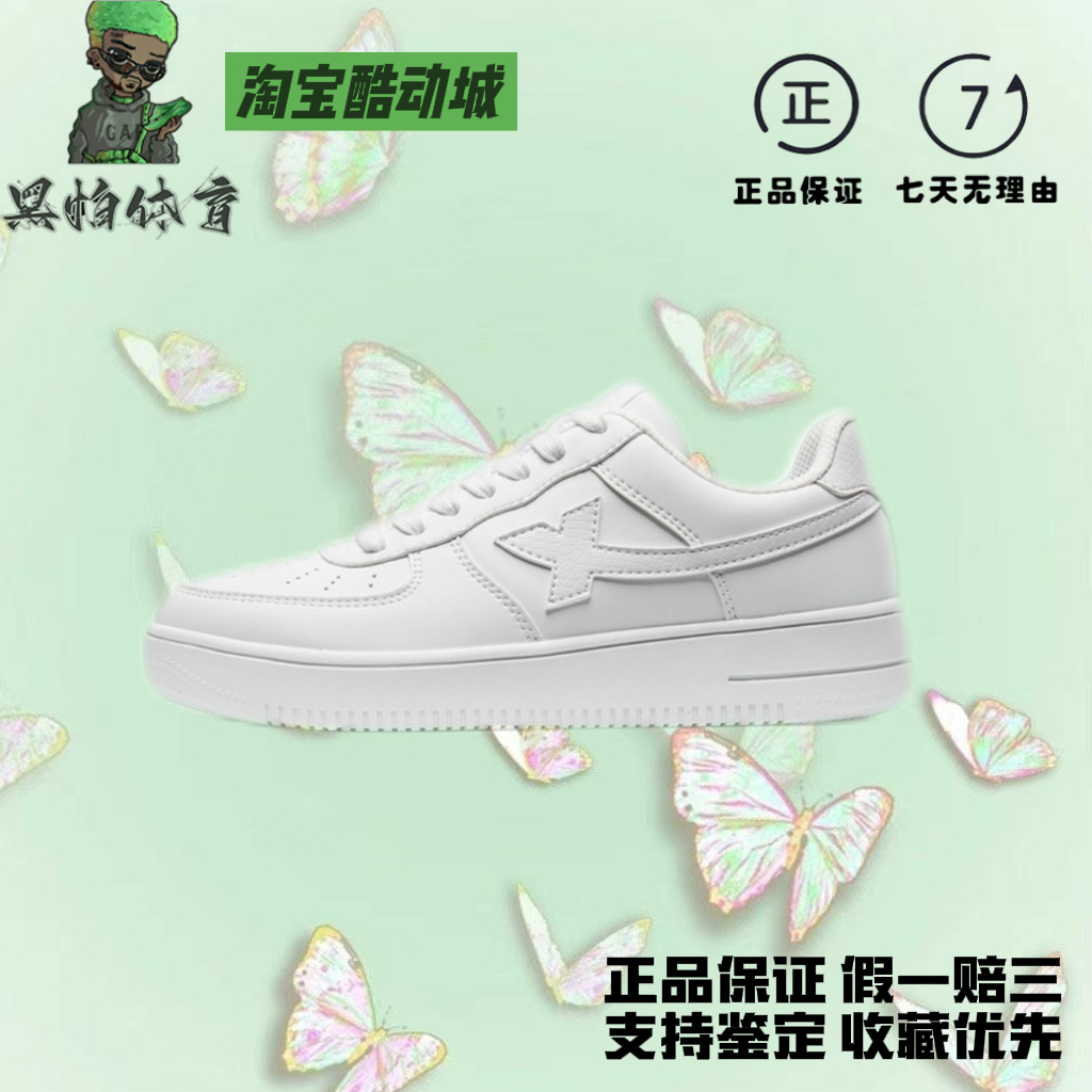 特步系带男女同款小白鞋特步
