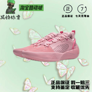 李宁全城12Encore篮球鞋男子全掌回弹防滑耐磨实战球鞋ABAU029