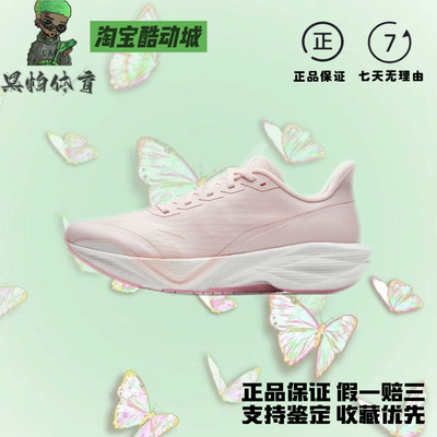 Anta安踏 马赫6 舒适 织物橡胶 低帮 跑步鞋 女款 石斛粉