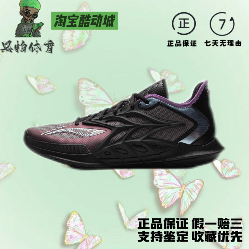 LiNing李宁闪击12黑魂全掌䨻科技灵活稳定支撑包裹抗扭篮球男款