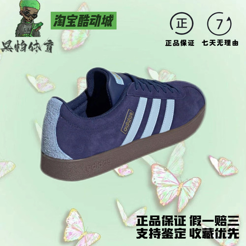 adidas adidas VL COURT 2.0舒适百搭防滑耐磨低帮板鞋男女同款