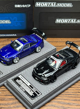 MORTAL164日产S14合金车模