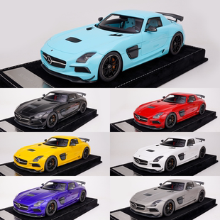 HH MODEL1:18梅赛德斯奔驰SLS AMG Black Series仿真树脂汽车模型